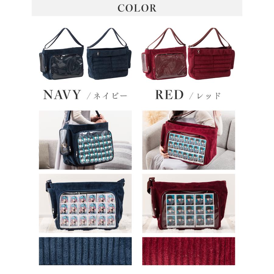 痛バッグ ショルダー ぬいぐるみ 隠せる 大きめ 推し活 大容量 b5 a4 大人 可愛い 缶バッジ 赤色 斜め掛け ぬい ネイビー レッド ピンク ベージュ |  | 21