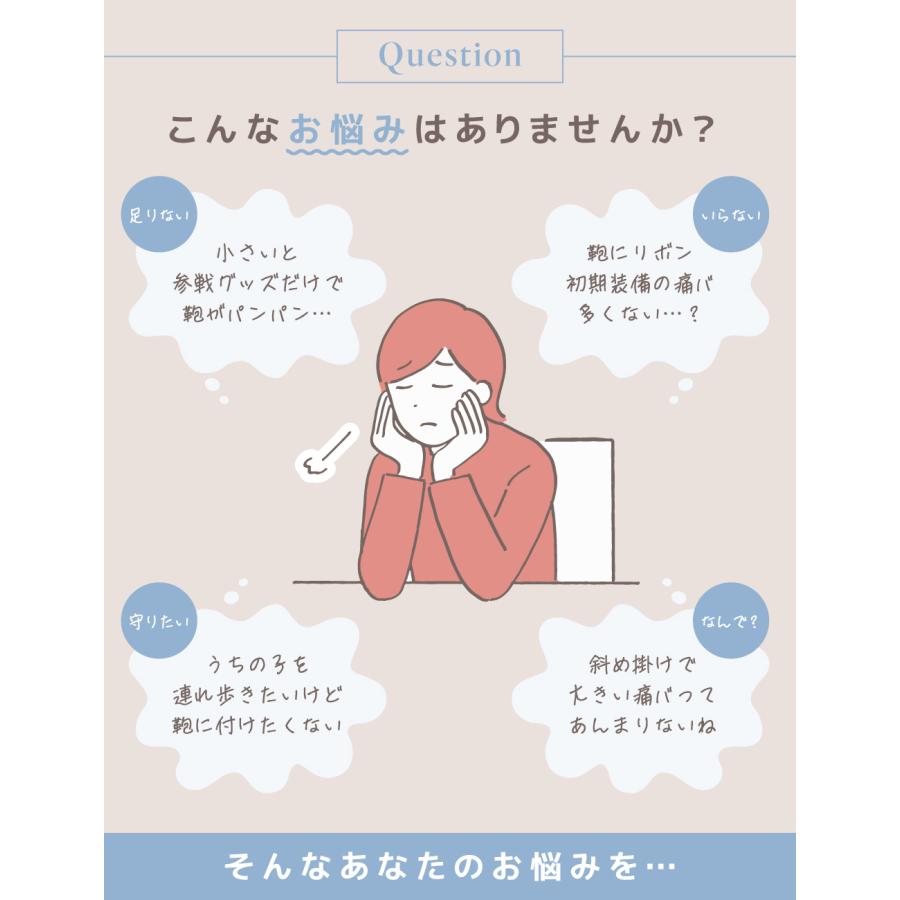 痛バッグ ショルダー ぬいぐるみ 隠せる 大きめ 推し活 大容量 b5 a4 大人 可愛い 缶バッジ 赤色 斜め掛け ぬい ネイビー レッド ピンク ベージュ |  | 06