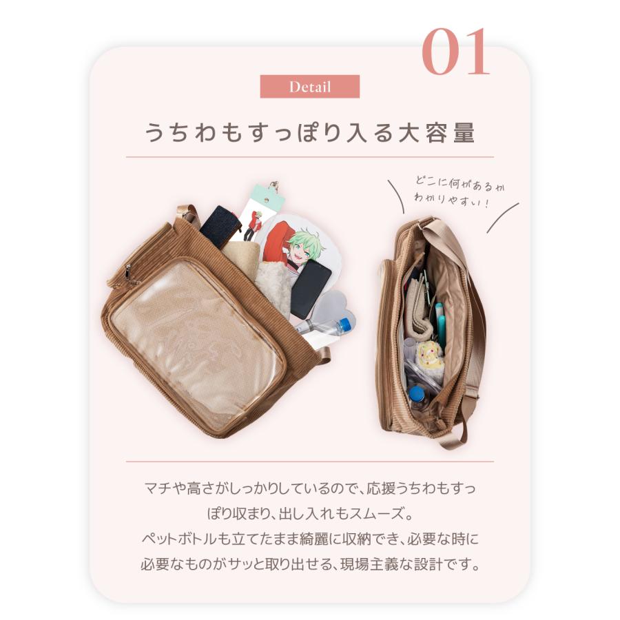 痛バッグ ショルダー ぬいぐるみ 隠せる 大きめ 推し活 大容量 b5 a4 大人 可愛い 缶バッジ 赤色 斜め掛け ぬい ネイビー レッド ピンク ベージュ |  | 11