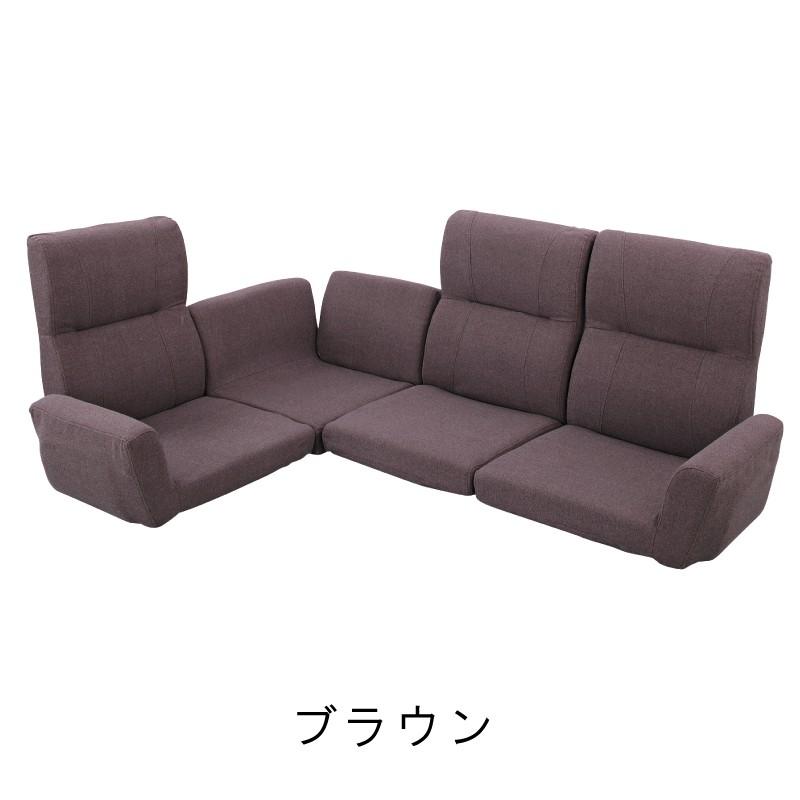 東谷 ソファー 4点セット ソファ ローソファー 3人掛け ローソファ