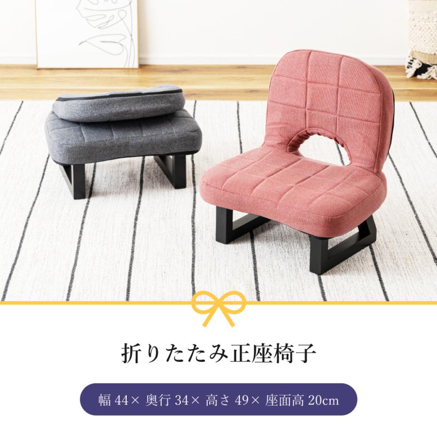 東谷 正座椅子 座椅子 一人掛け 折りたたみ 座敷椅子 折りたたみ正座