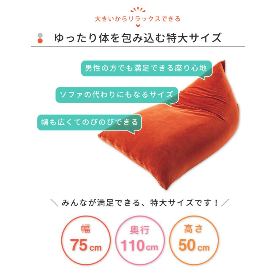 東谷 ビーズクッション クッション 特大 三角 大きい 背もたれ 東谷 ビーズクッション クッション 特大 三角 大きい 背もたれ