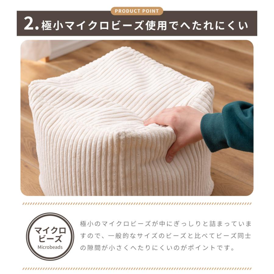 東谷 ビーズクッション 小さめ ミニ 小さい コンパクト スツール 四角