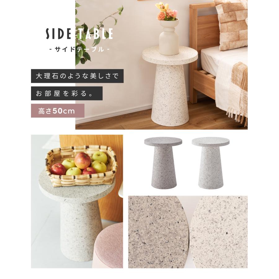 東谷 サイドテーブル テーブル ミニテーブル ナイトテーブル 繊維板