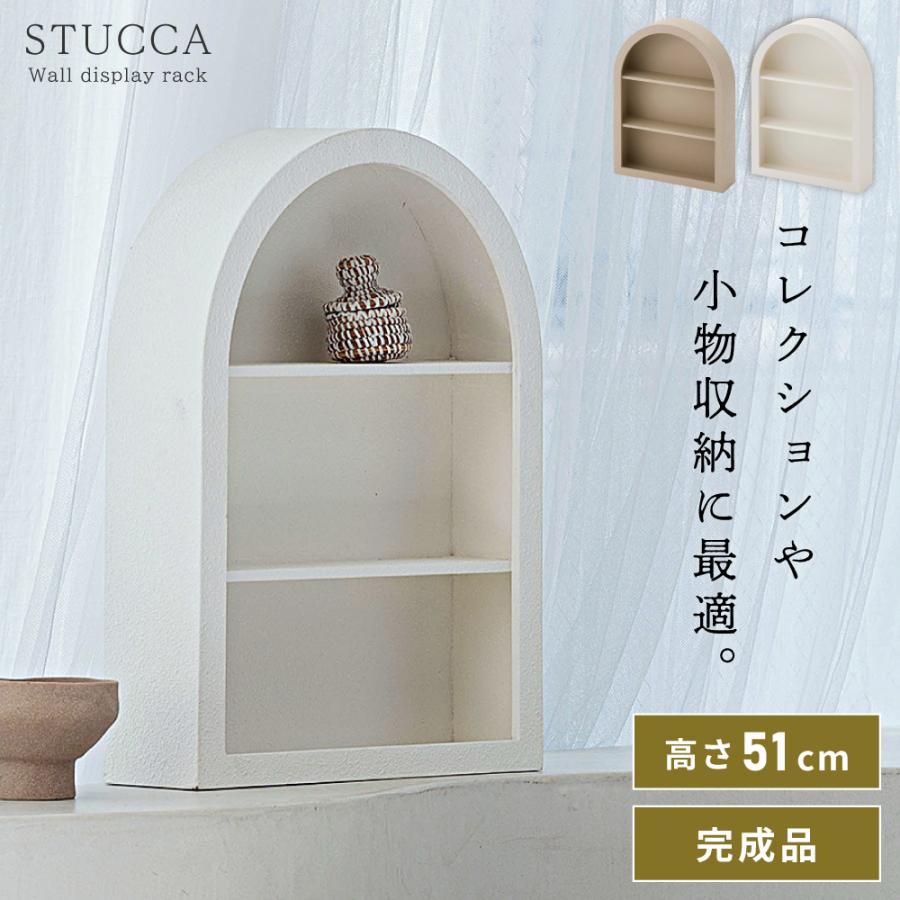 壁面収納 収納 棚 薄型 おしゃれ ウォールシェルフ ウォールラック ディスプレイラック ディスプレイ 壁掛け 壁収納 小物置き 推し棚 グレージュ ホワイト | 東谷