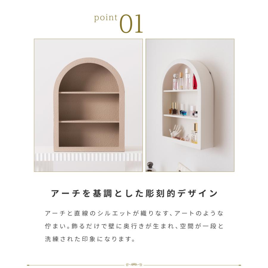 壁面収納 収納 棚 薄型 おしゃれ ウォールシェルフ ウォールラック ディスプレイラック ディスプレイ 壁掛け 壁収納 小物置き 推し棚 グレージュ ホワイト | 東谷 | 05