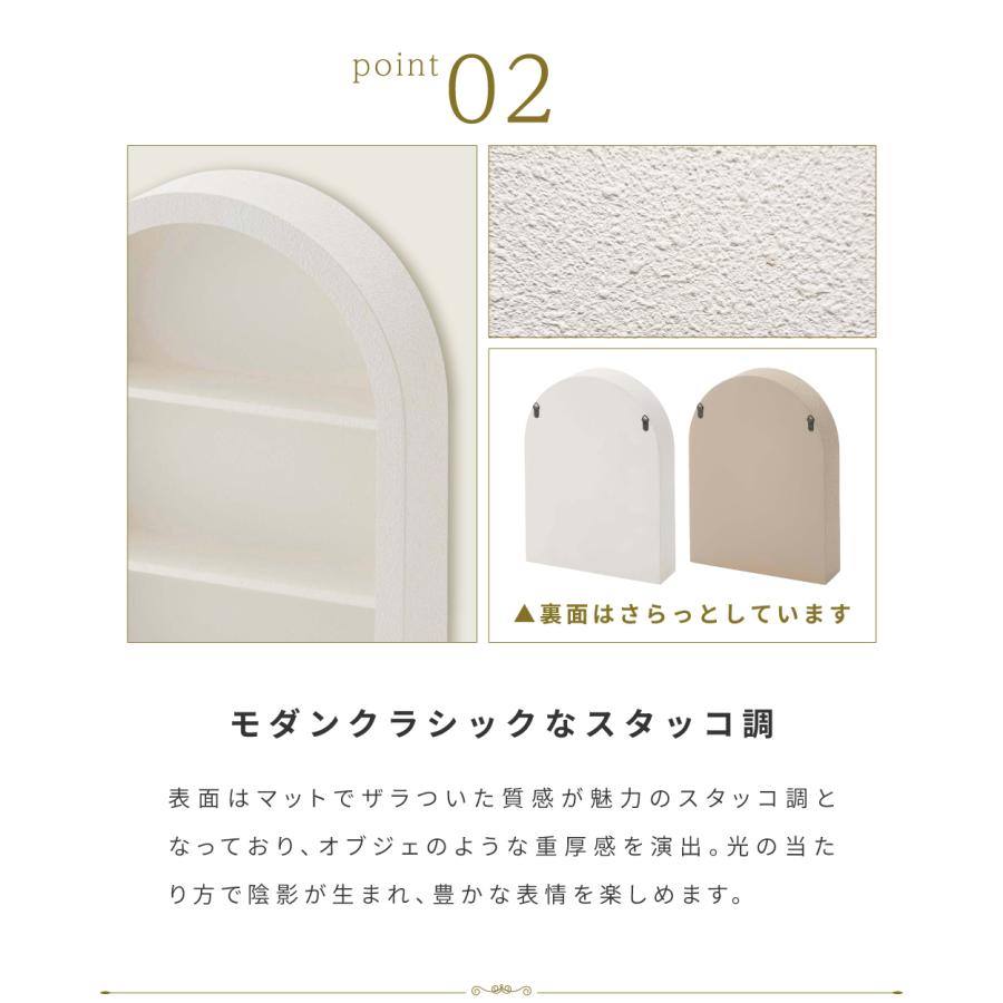 壁面収納 収納 棚 薄型 おしゃれ ウォールシェルフ ウォールラック ディスプレイラック ディスプレイ 壁掛け 壁収納 小物置き 推し棚 グレージュ ホワイト | 東谷 | 06