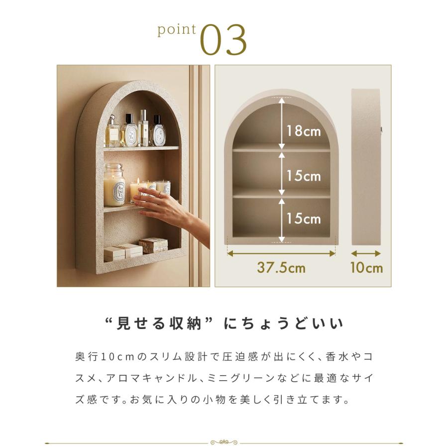 壁面収納 収納 棚 薄型 おしゃれ ウォールシェルフ ウォールラック ディスプレイラック ディスプレイ 壁掛け 壁収納 小物置き 推し棚 グレージュ ホワイト | 東谷 | 07