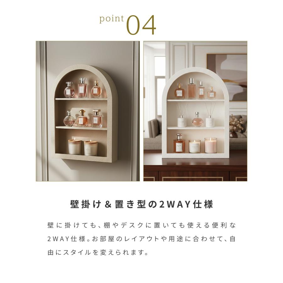 壁面収納 収納 棚 薄型 おしゃれ ウォールシェルフ ウォールラック ディスプレイラック ディスプレイ 壁掛け 壁収納 小物置き 推し棚 グレージュ ホワイト | 東谷 | 08