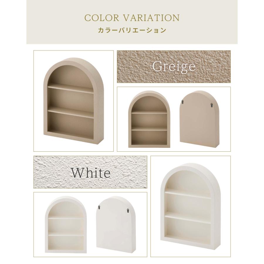 壁面収納 収納 棚 薄型 おしゃれ ウォールシェルフ ウォールラック ディスプレイラック ディスプレイ 壁掛け 壁収納 小物置き 推し棚 グレージュ ホワイト | 東谷 | 09