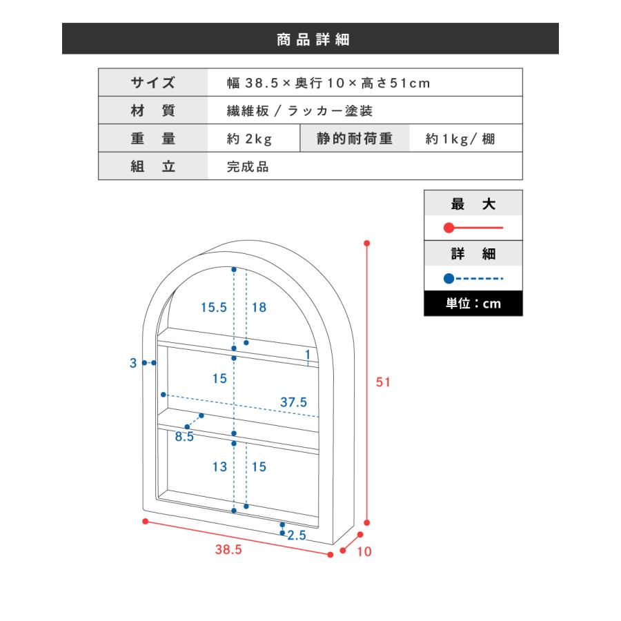 壁面収納 収納 棚 薄型 おしゃれ ウォールシェルフ ウォールラック ディスプレイラック ディスプレイ 壁掛け 壁収納 小物置き 推し棚 グレージュ ホワイト | 東谷 | 10