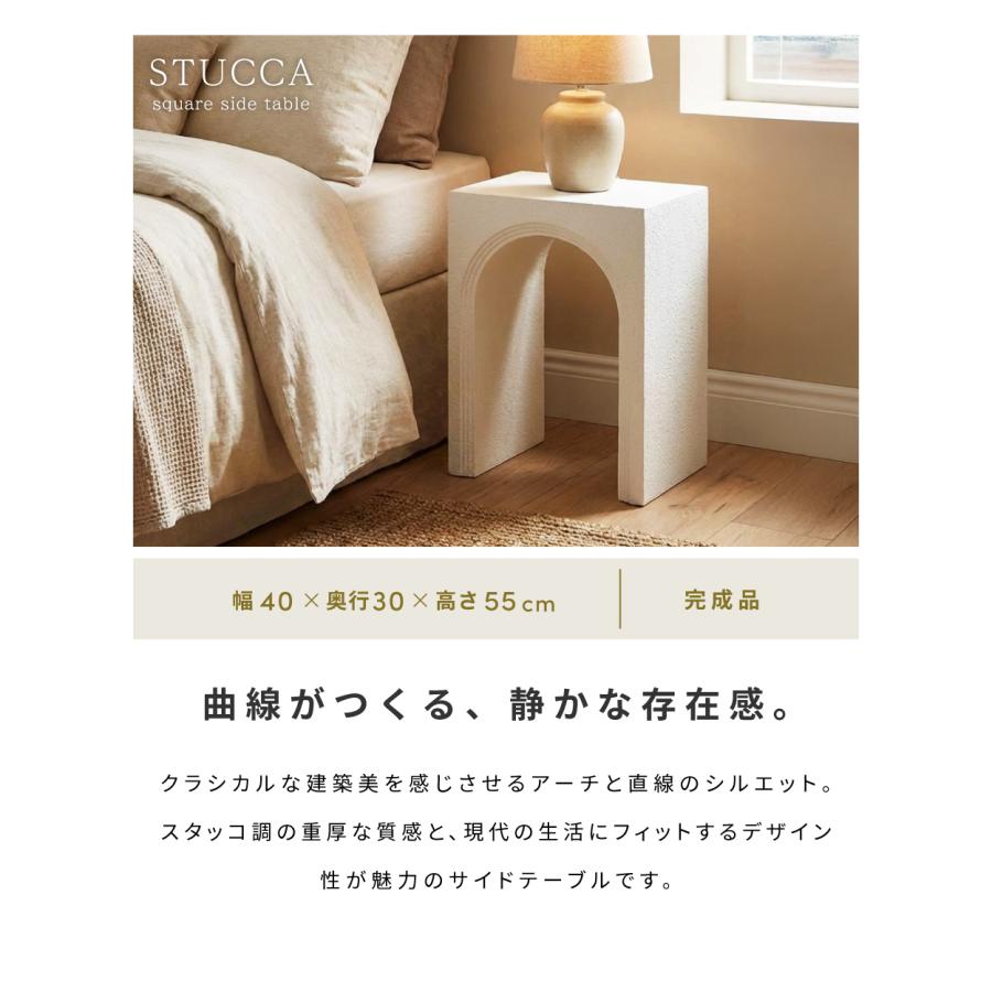 サイドテーブル ベッドサイドテーブル ナイトテーブル 白 テーブル ベッドテーブル ソファ おしゃれ 完成品 韓国 グレージュ ホワイト | 東谷 | 03