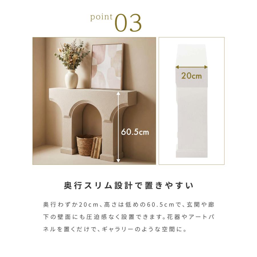 東谷 コンソールテーブル 玄関 幅80 スリム 壁付け サイドテーブル