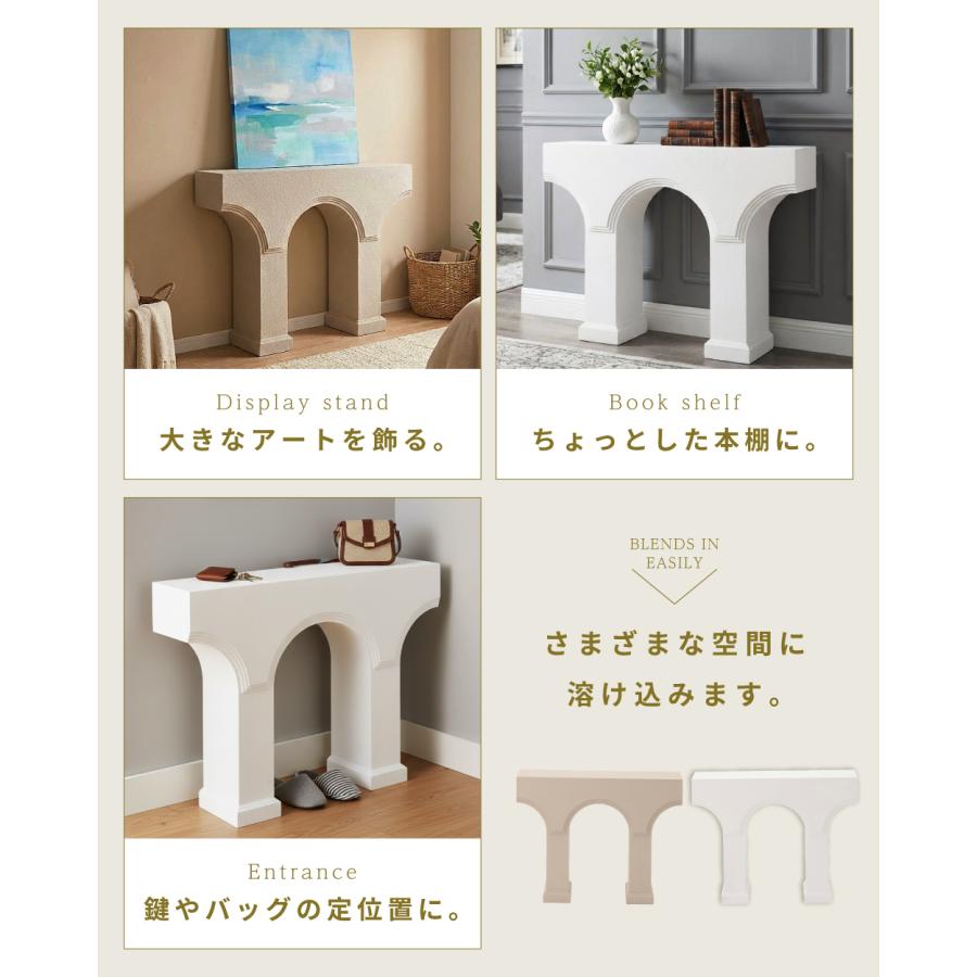 東谷 コンソールテーブル 玄関 幅80 スリム 壁付け サイドテーブル