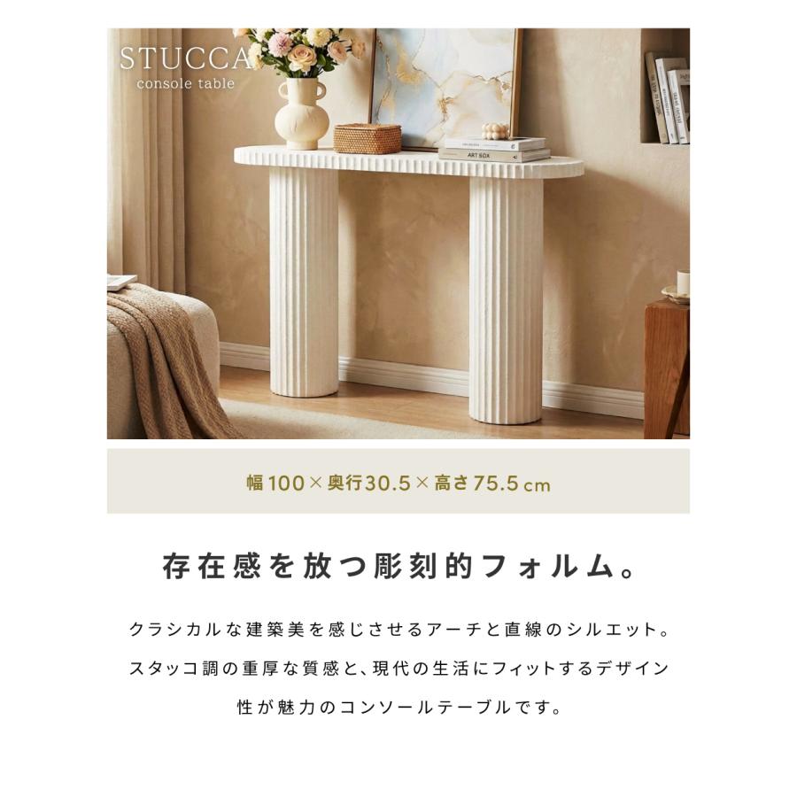 イタリアクラシックコンソールテーブル テーブル コンソールテーブル イタリア」の人気商品一覧 | 安い商品を