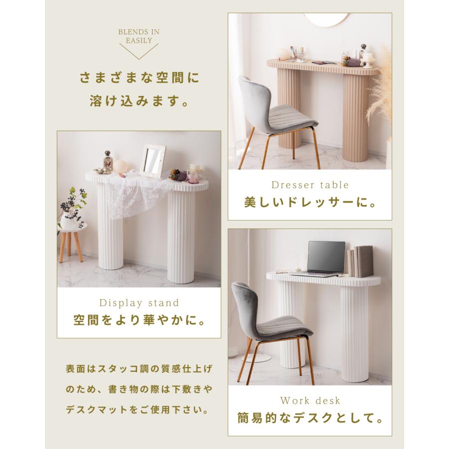 東谷 コンソールテーブル 玄関 幅100 スリム 壁付け サイドテーブル
