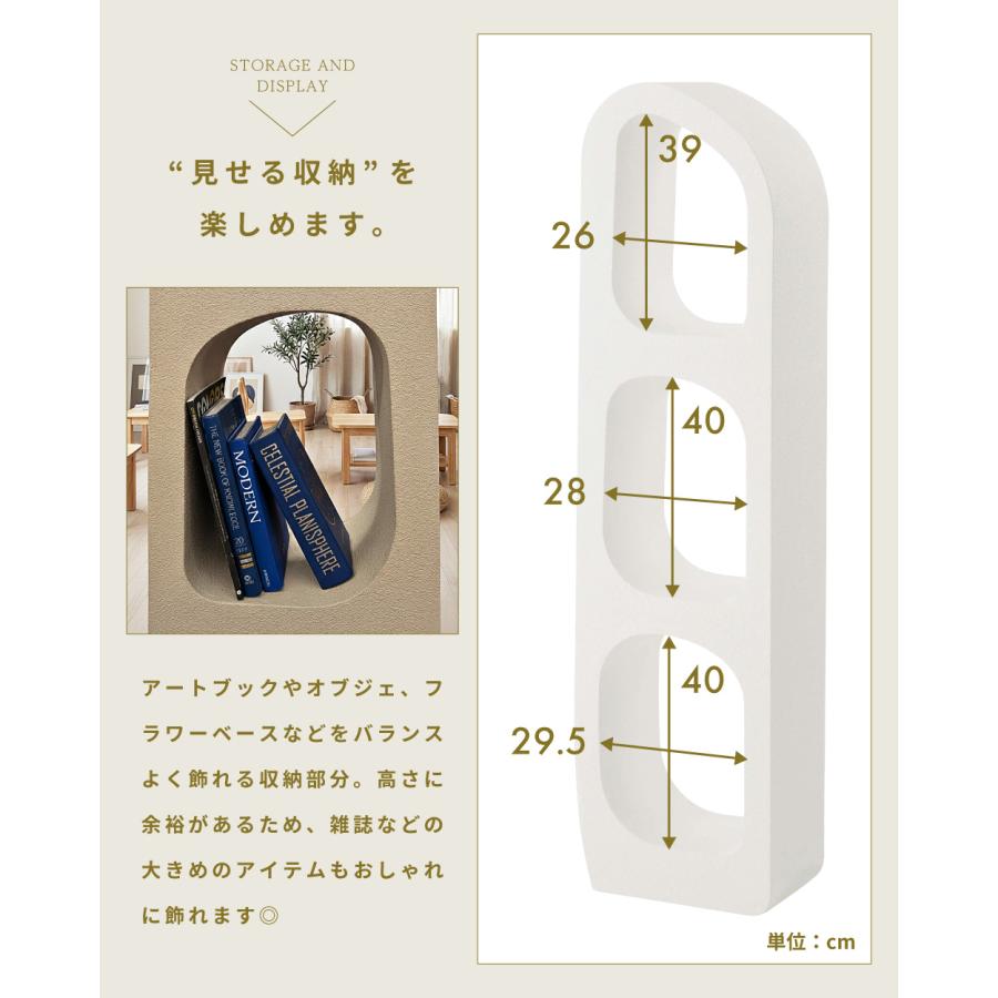 シェルフ 棚 ディスプレイ棚 幅40 完成品 おしゃれ 白 韓国 高さ150.5 本棚 リビング 収納 インテリア ホワイト グレージュ | 東谷 | 08