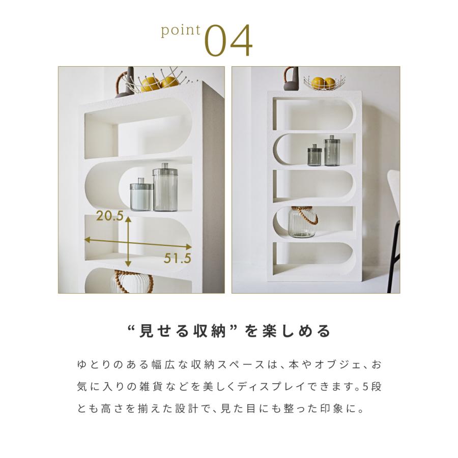 シェルフ 棚 ディスプレイ棚 幅60 完成品 おしゃれ 白 韓国 高さ120.5 本棚 リビング 収納 インテリア ホワイト グレージュ