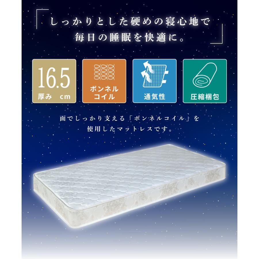 10万円超えるマットレス 東谷 マットレス シングル ボンネルコイル コイル 厚い 厚み10cm以上
