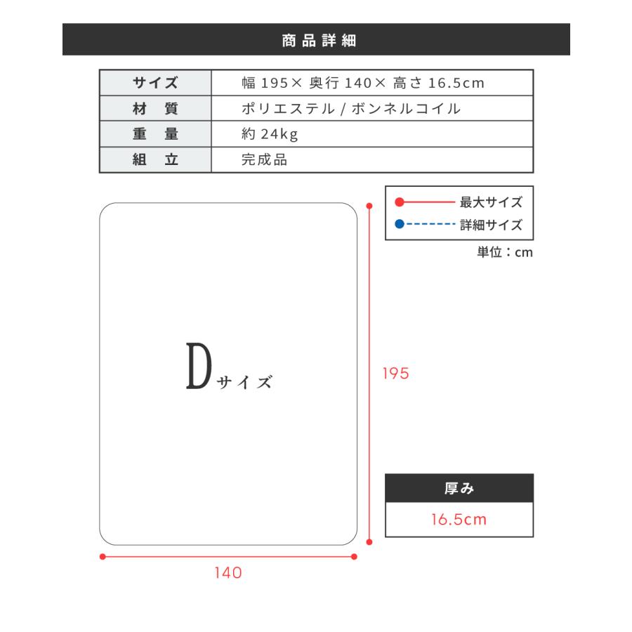東谷 マットレス ダブル ボンネルコイル コイル 厚い 厚み10cm以上