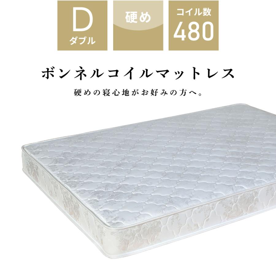東谷 マットレス ダブル ボンネルコイル コイル 厚い 厚み10cm以上