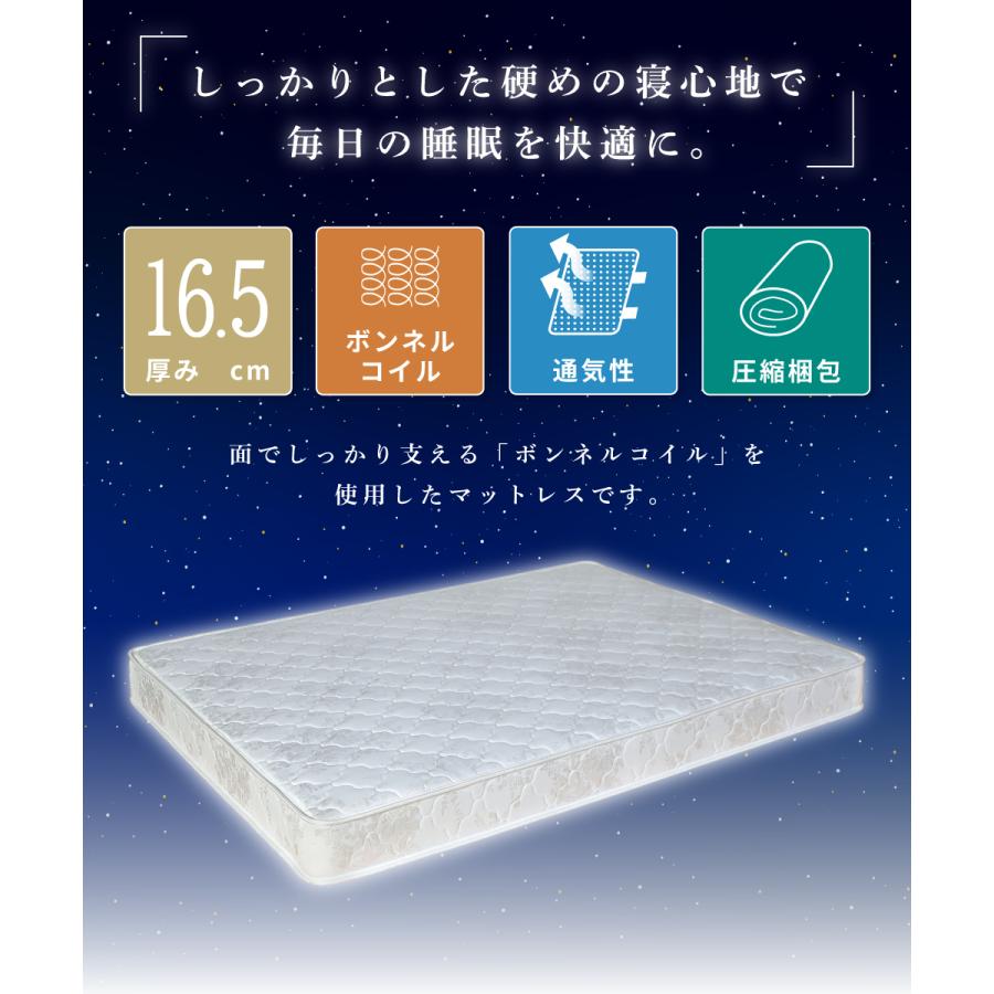 東谷 マットレス ダブル ボンネルコイル コイル 厚い 厚み10cm以上