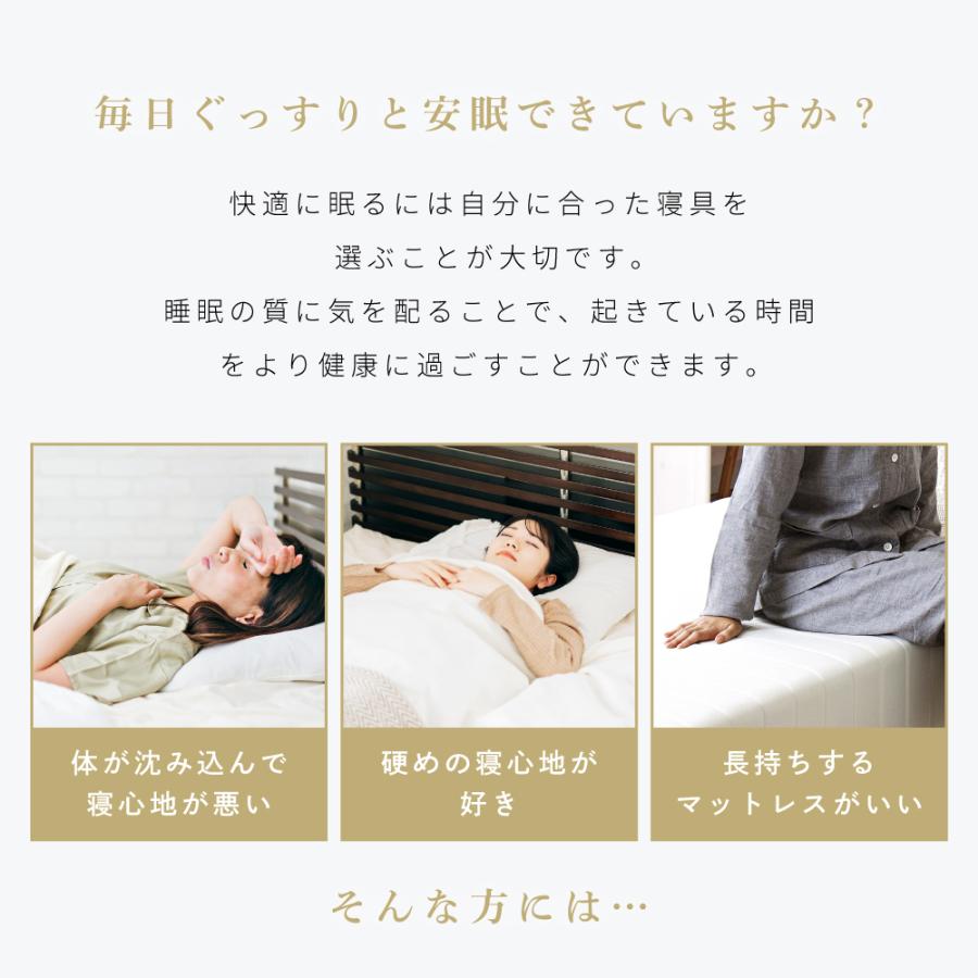 東谷 マットレス ダブル ボンネルコイル コイル 厚い 厚み10cm以上