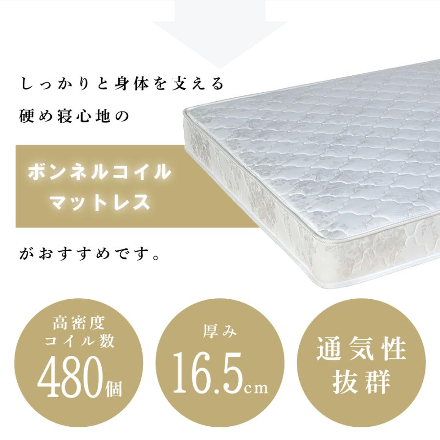 東谷 マットレス ダブル ボンネルコイル コイル 厚い 厚み10cm以上 