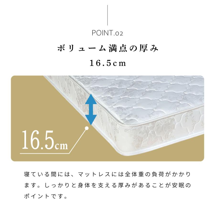 東谷 マットレス ダブル ボンネルコイル コイル 厚い 厚み10cm以上
