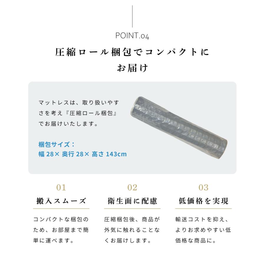 東谷 マットレス ダブル ボンネルコイル コイル 厚い 厚み10cm以上