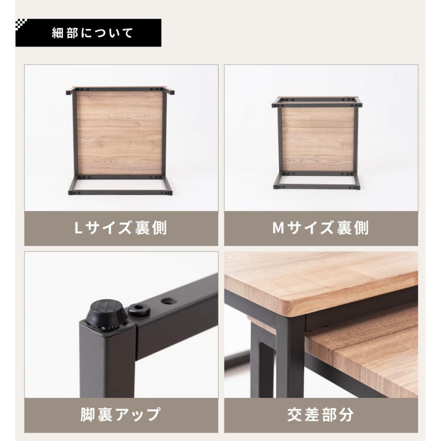 東谷 ネストテーブル ローテーブル 伸縮 長さ調節 入れ子 センター