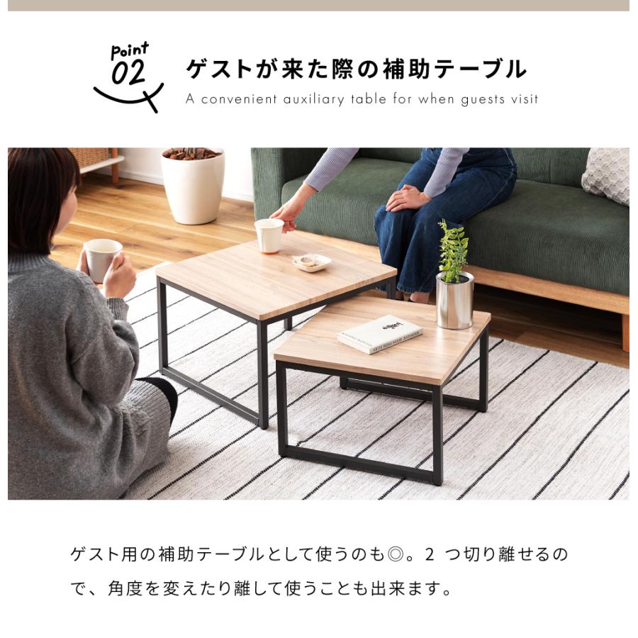 東谷 ネストテーブル ローテーブル 伸縮 長さ調節 入れ子 センター