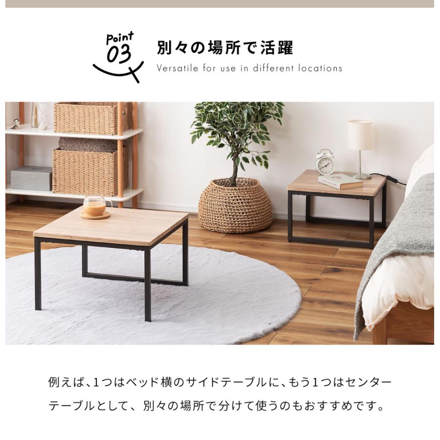 東谷 ネストテーブル ローテーブル 伸縮 長さ調節 入れ子 センター