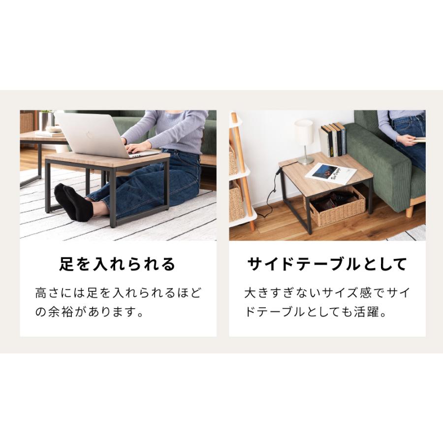東谷 ネストテーブル ローテーブル 伸縮 長さ調節 入れ子 センター