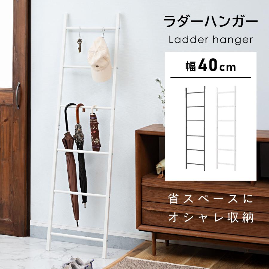 木製チェスト ➕脚立➕ラック