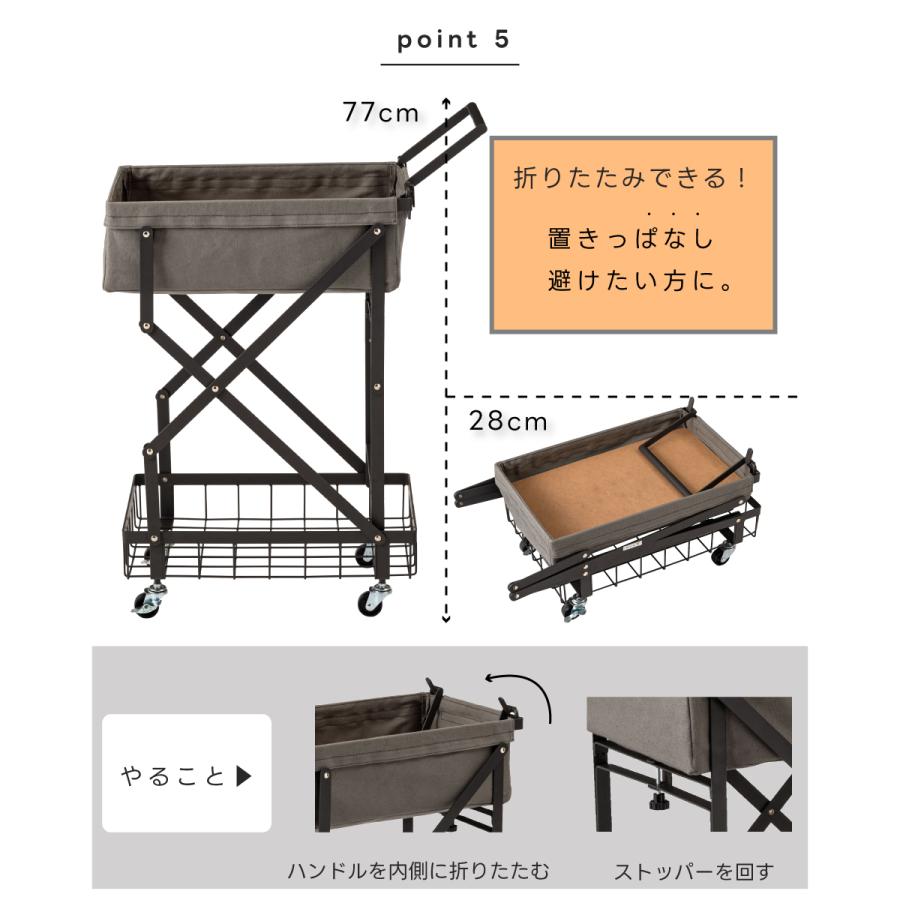 東谷 ワゴン キッチン キャスター付き 折りたたみ ストッパー付き 収納