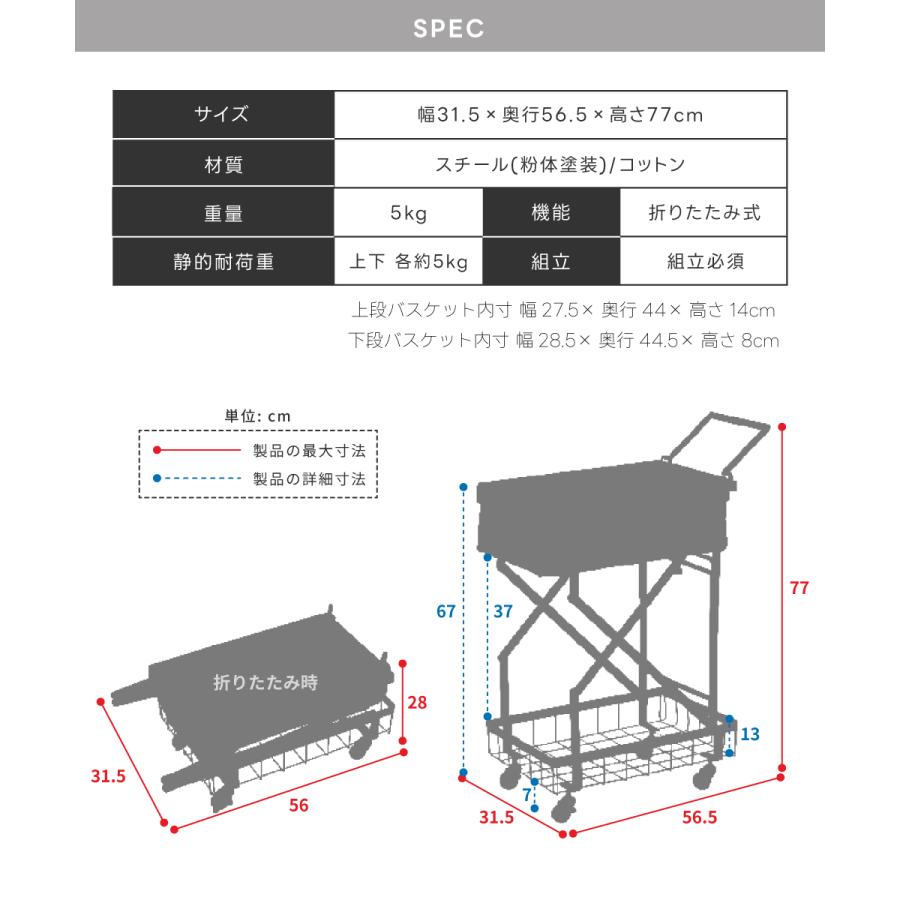 東谷 ワゴン キッチン キャスター付き 折りたたみ ストッパー付き 収納