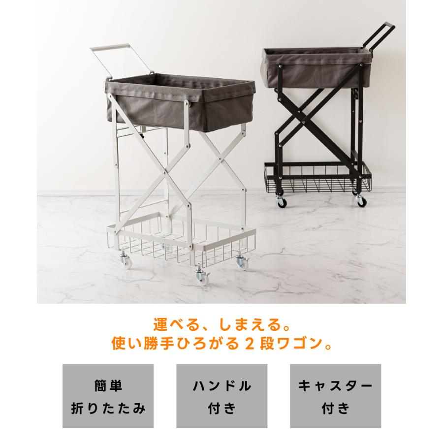 東谷 ワゴン キッチン キャスター付き 折りたたみ ストッパー付き 収納
