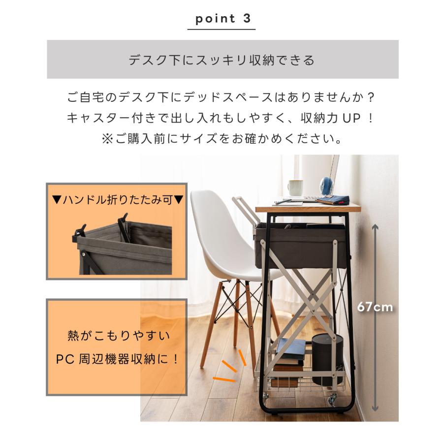 H26C26c シンプルスタイル キャスター付き収納ワゴン 取っ手付き 東谷 ワゴン キッチン キャスター付き 折りたたみ ストッパー付き 収納