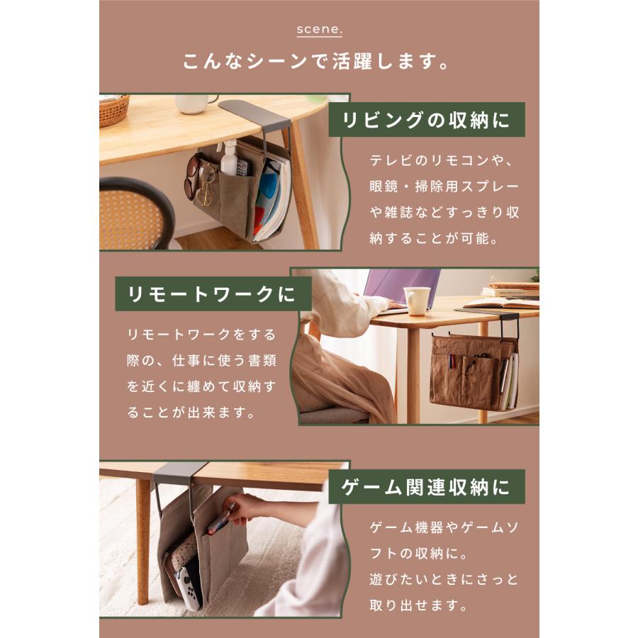 東谷 ハンギングラック 引っ掛け デスク下 ぶら下げ 吊り下げ ポケット