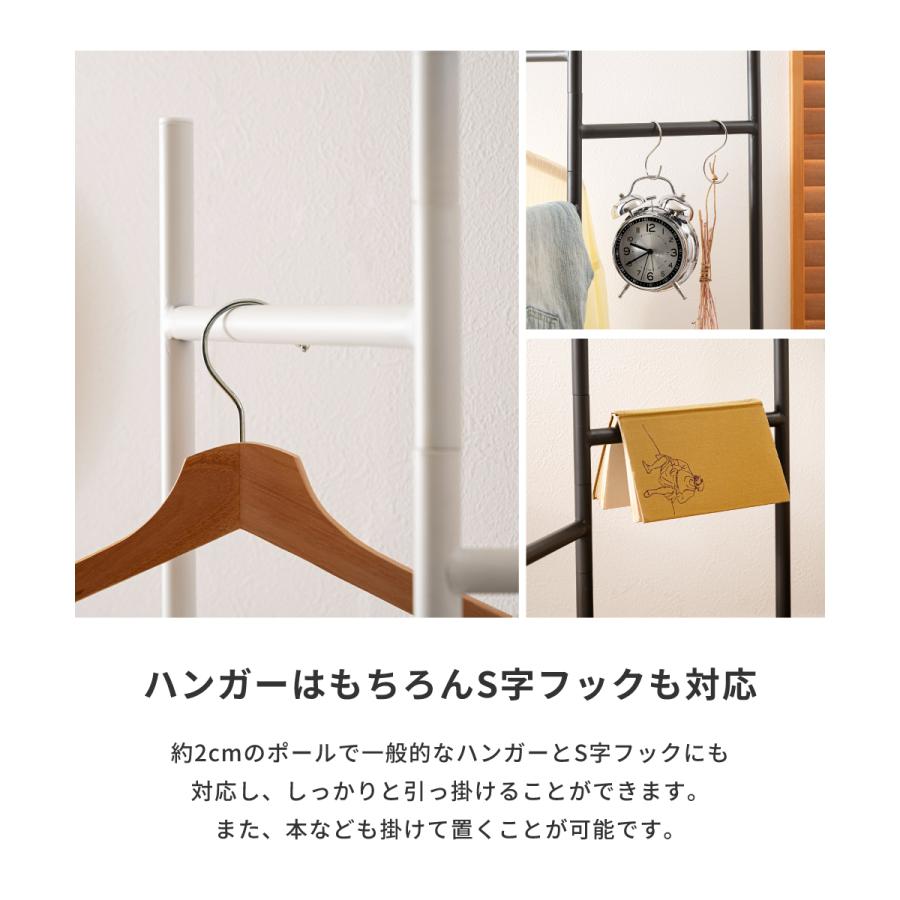 東谷 ハンガーラック スリム 洋服掛けラック 洋服 ラック ハンガー