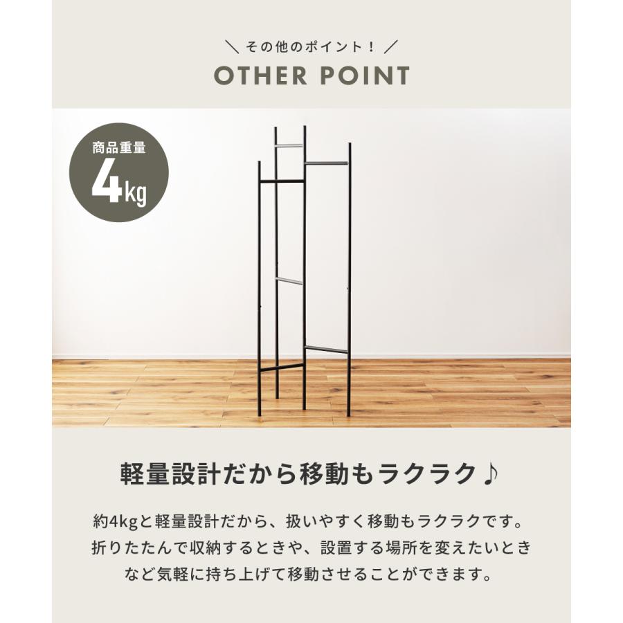 東谷 ハンガーラック スリム 洋服掛けラック 洋服 ラック ハンガー