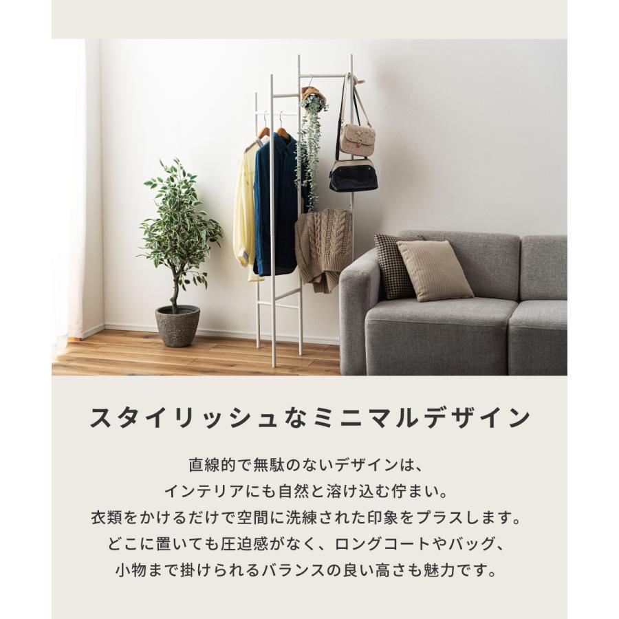 東谷 ハンガーラック スリム 洋服掛けラック 洋服 ラック ハンガー