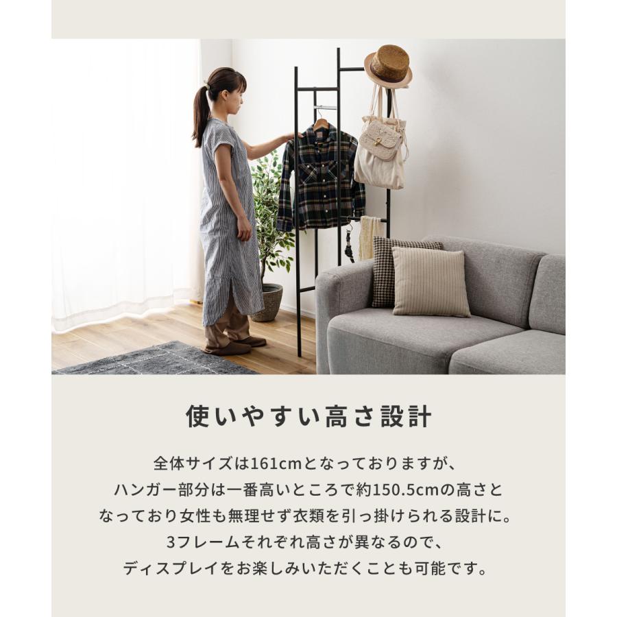 東谷 ハンガーラック スリム 洋服掛けラック 洋服 ラック ハンガー