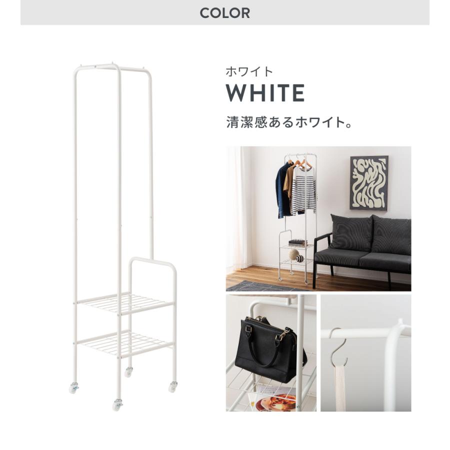 ハンガーラック スリム おしゃれ 41cm キャスター付き コートハンガー ハンガーポール スチール 棚 収納 洋服掛け シンプル コンパクト 玄関 リビング 寝室 | 東谷 | 16