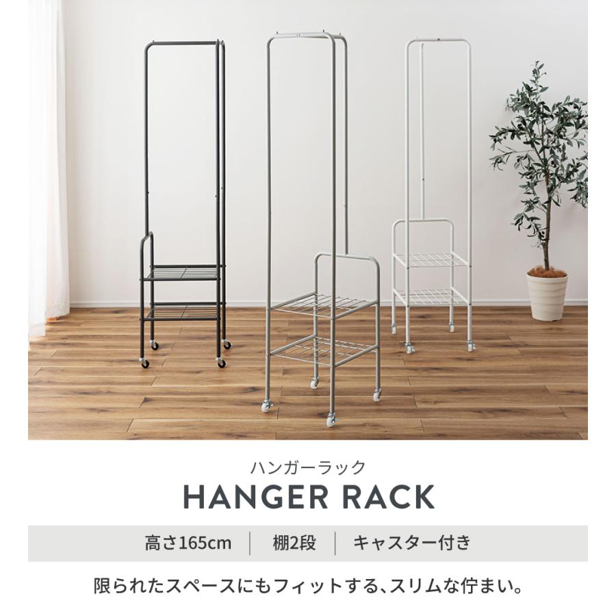 ハンガーラック スリム おしゃれ 41cm キャスター付き コートハンガー ハンガーポール スチール 棚 収納 洋服掛け シンプル コンパクト 玄関 リビング 寝室 | 東谷 | 04