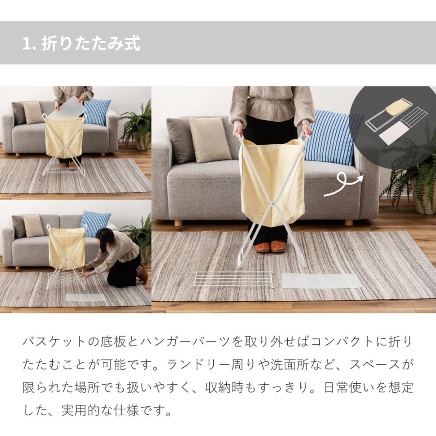 東谷 折りたたみバスケット ランドリーバスケット ランドリーハンガー
