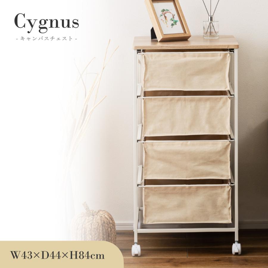 東谷 チェスト 収納 キャンバスチェスト 4段 収納棚 四段