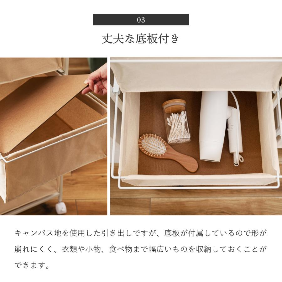 東谷 チェスト 収納 キャンバスチェスト 4段 収納棚 四段 キャスター