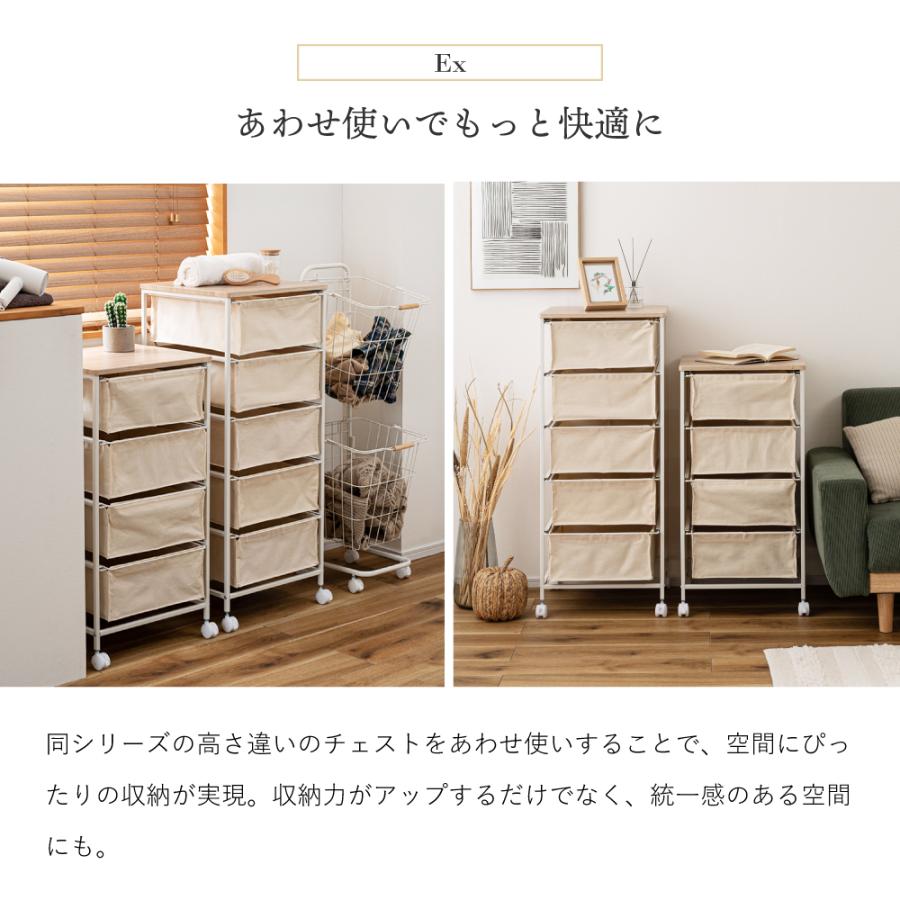 東谷 チェスト 布製 5段 収納 キャンバスチェスト 収納棚 五段 高さ